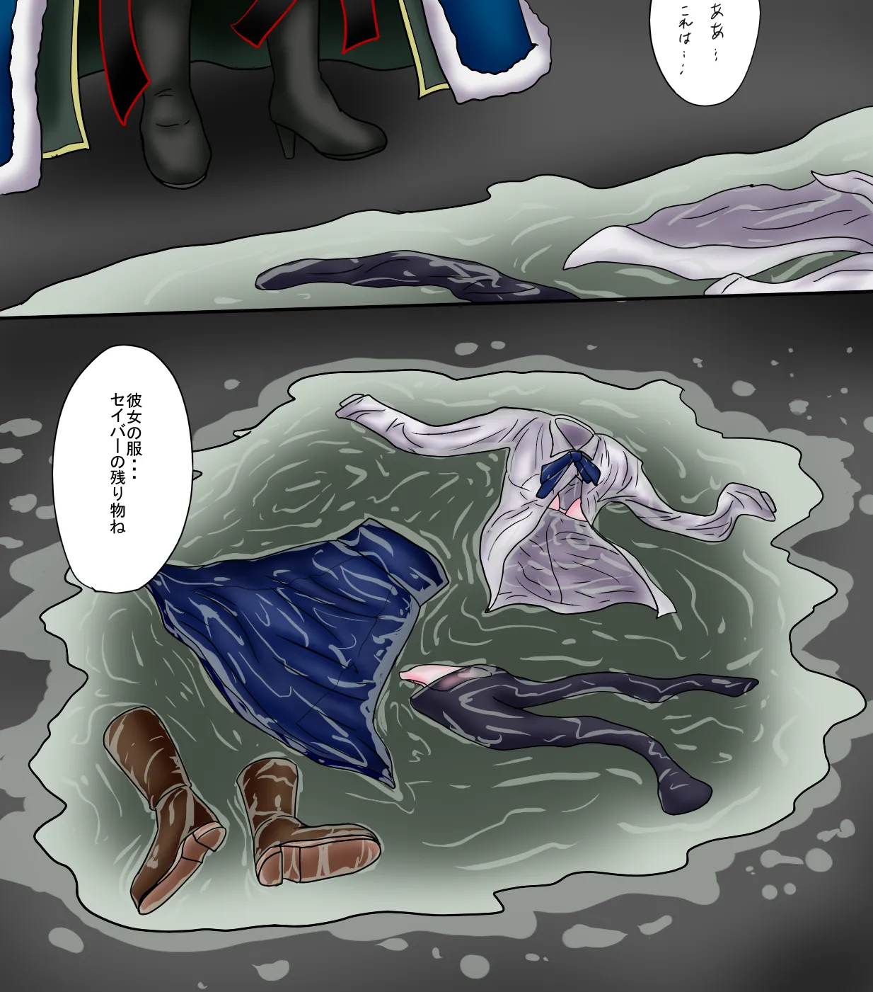 [第３の狂森] アルトリア吸収メディア第三章 リメイク版 이미지 번호 72