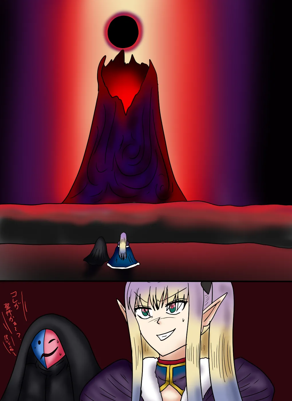 [第３の狂森] アルトリア吸収メディア第三章 リメイク版 이미지 번호 74