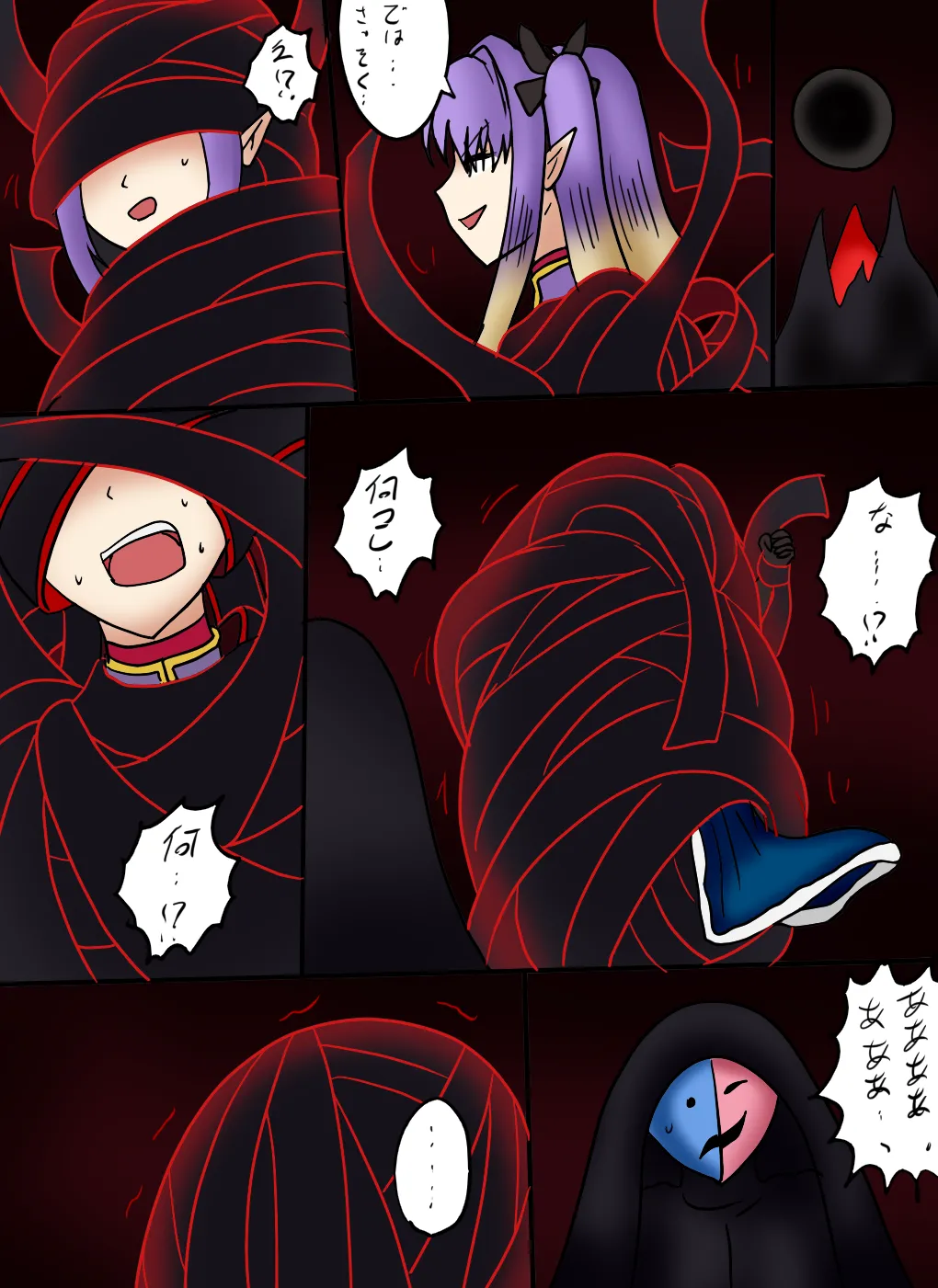 [第３の狂森] アルトリア吸収メディア第三章 リメイク版 이미지 번호 76