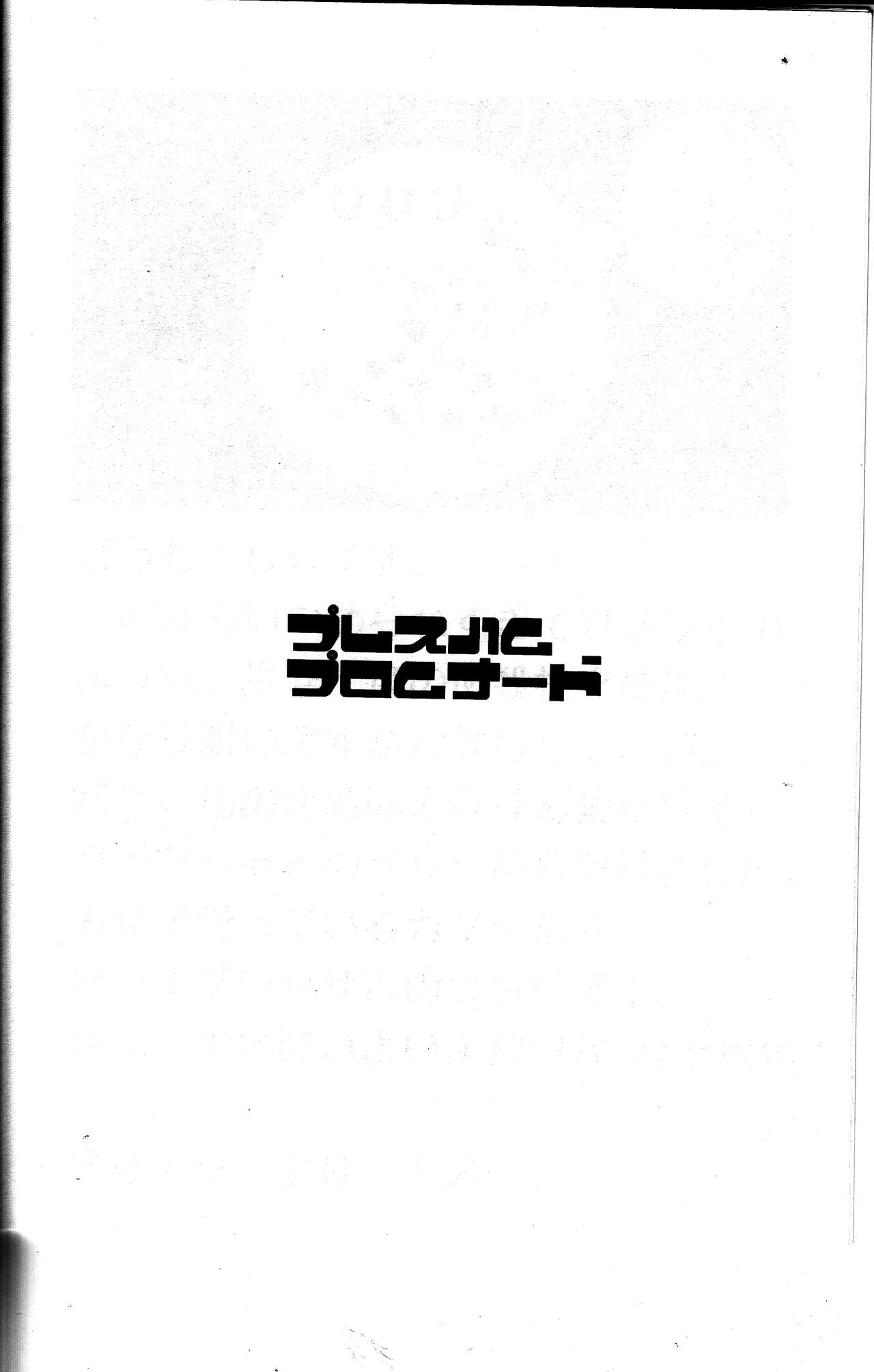 Precure 图片编号 10