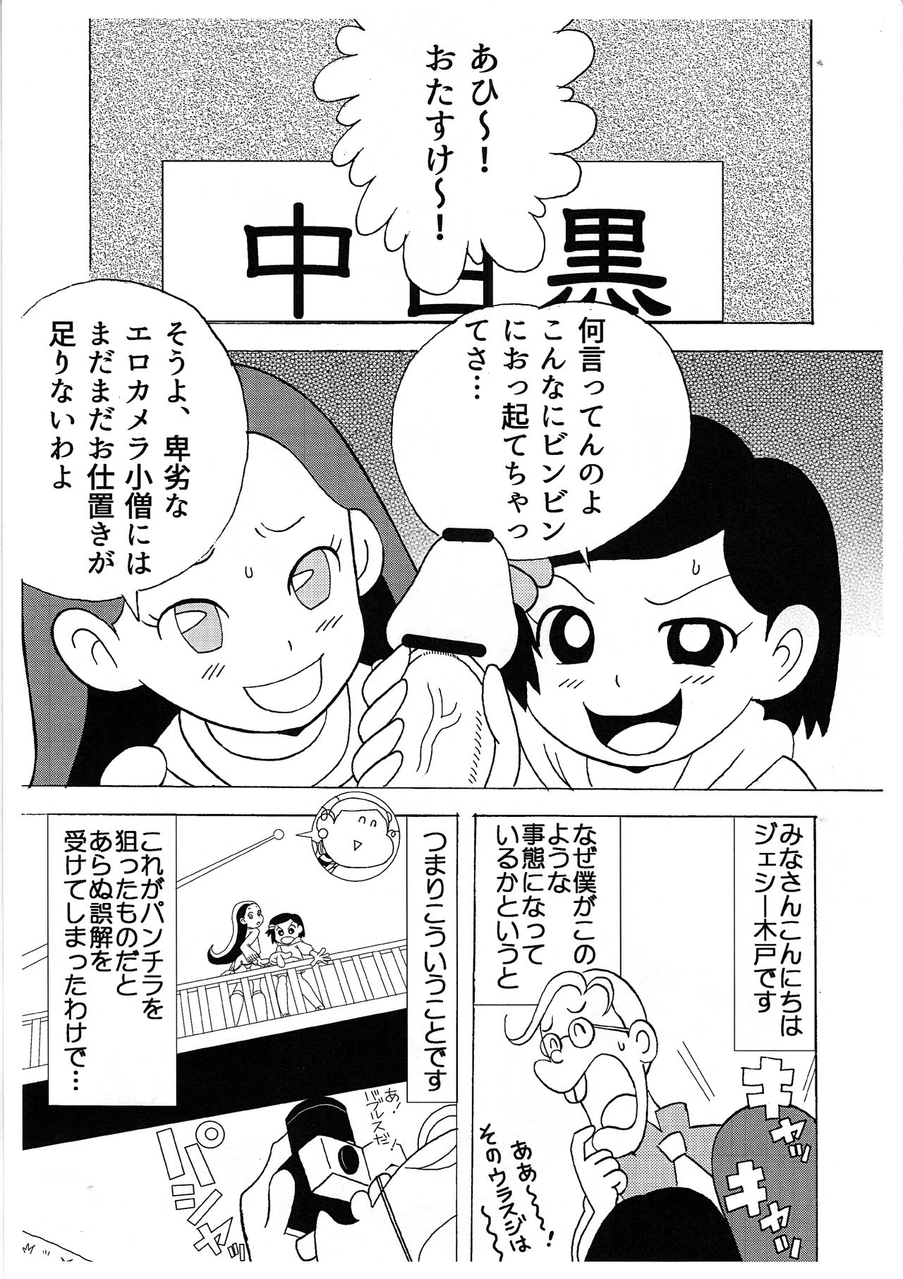 Precure 图片编号 12