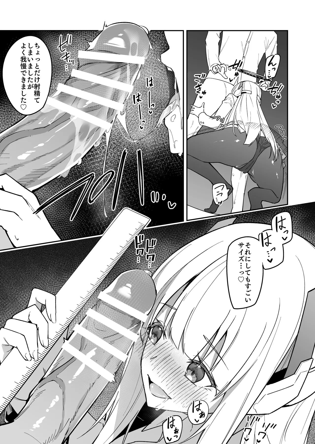 [Shinsekai Set (Hetaren)] BluArch no Ecchi na Mini Manga Matome Hon2 (Blue Archive) imagen número 21