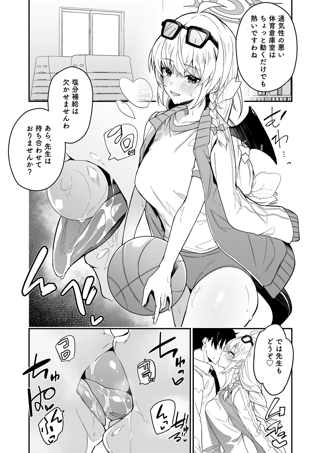 [Shinsekai Set (Hetaren)] BluArch no Ecchi na Mini Manga Matome Hon2 (Blue Archive) imagen número 63