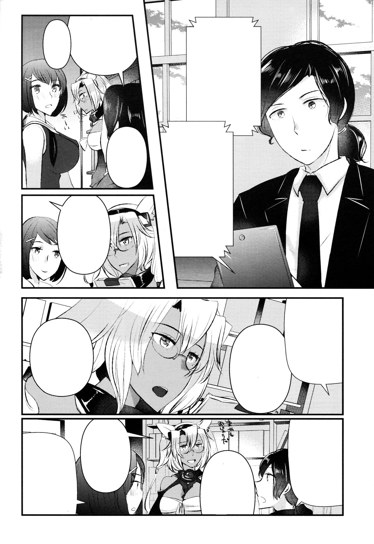 [RM-RF-* (Masago)] Shojo Musashi-san, Teitoku ni Shikomarete Hatsujou Shite Shimau (Kantai Collection -KanColle-) [Textless] [2015-03-16] image number 9