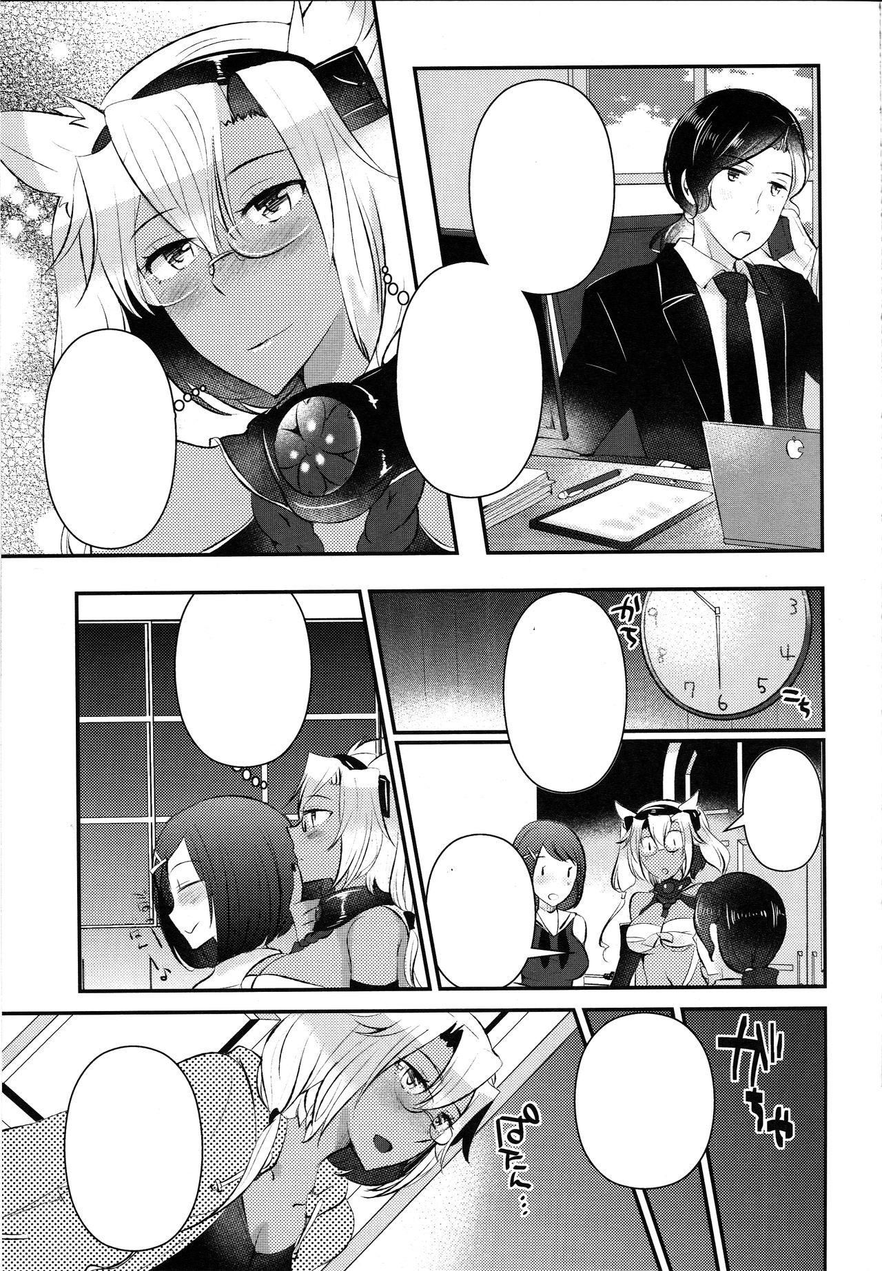 [RM-RF-* (Masago)] Shojo Musashi-san, Teitoku ni Shikomarete Hatsujou Shite Shimau (Kantai Collection -KanColle-) [Textless] [2015-03-16] image number 10