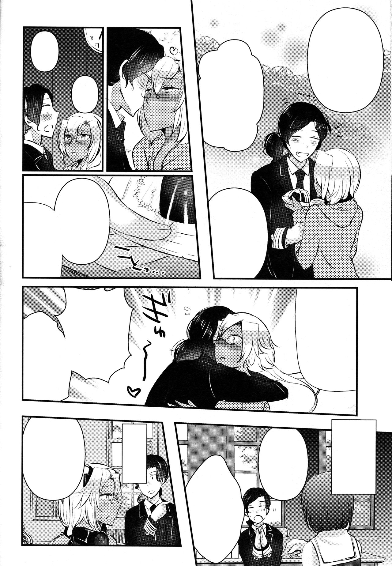 [RM-RF-* (Masago)] Shojo Musashi-san, Teitoku ni Shikomarete Hatsujou Shite Shimau (Kantai Collection -KanColle-) [Textless] [2015-03-16] image number 11