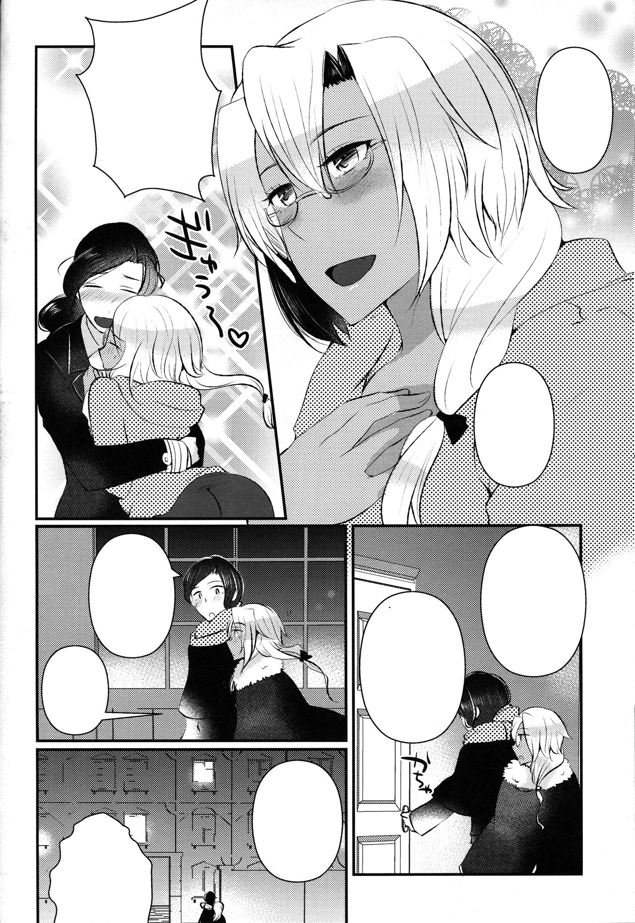 [RM-RF-* (Masago)] Shojo Musashi-san, Teitoku ni Shikomarete Hatsujou Shite Shimau (Kantai Collection -KanColle-) [Textless] [2015-03-16] image number 13