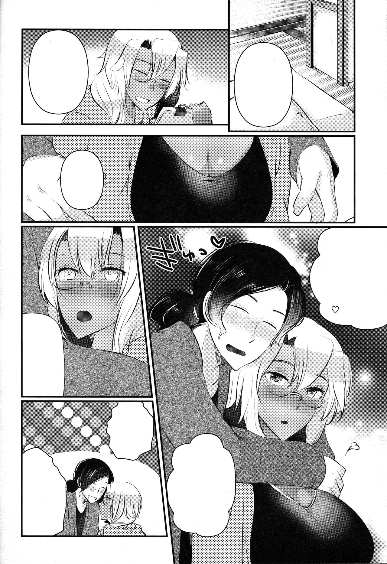 [RM-RF-* (Masago)] Shojo Musashi-san, Teitoku ni Shikomarete Hatsujou Shite Shimau (Kantai Collection -KanColle-) [Textless] [2015-03-16] image number 15