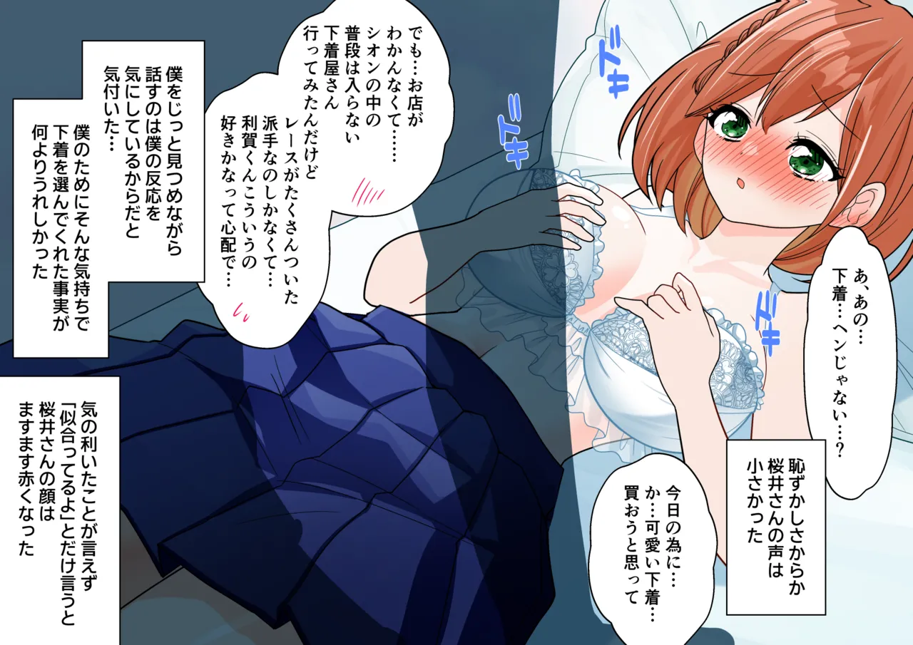 [Space Koala] Bullied girl Moeka's tickling diary imagen número 84