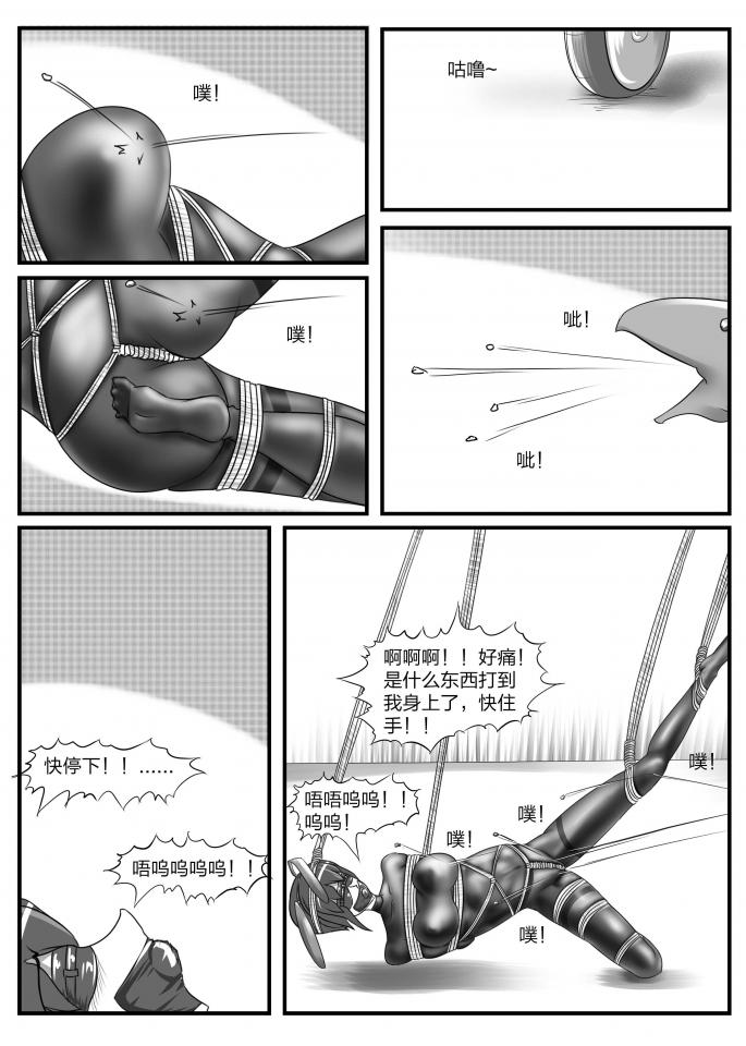 [画笔不画] 人妻密室逃脱 [1~4] imagen número 30