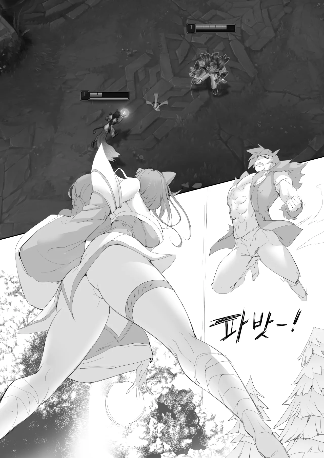 강자의 권리 3eme image