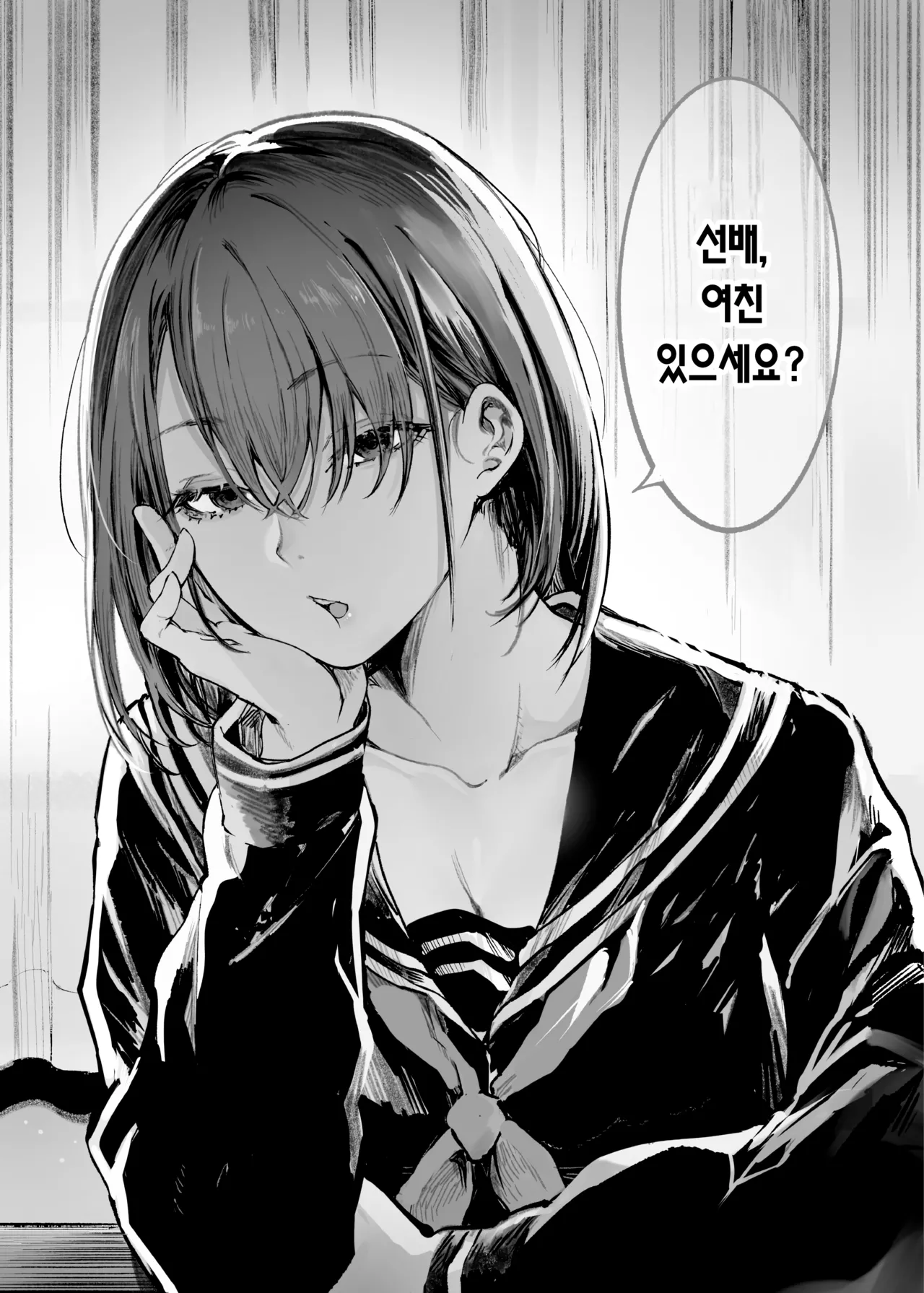 [Umemoto Seisaku Iinkai (Sakayama Shinta)] Futari ga Shiawase ni Natteiku Sugata o Miru Kurai nara Shinda Hou ga Ii. | 둘이 행복해지는 꼴을 보느니 차라리 죽고 말지. [Korean] [Team Edge] [Digital] numero di immagine  3