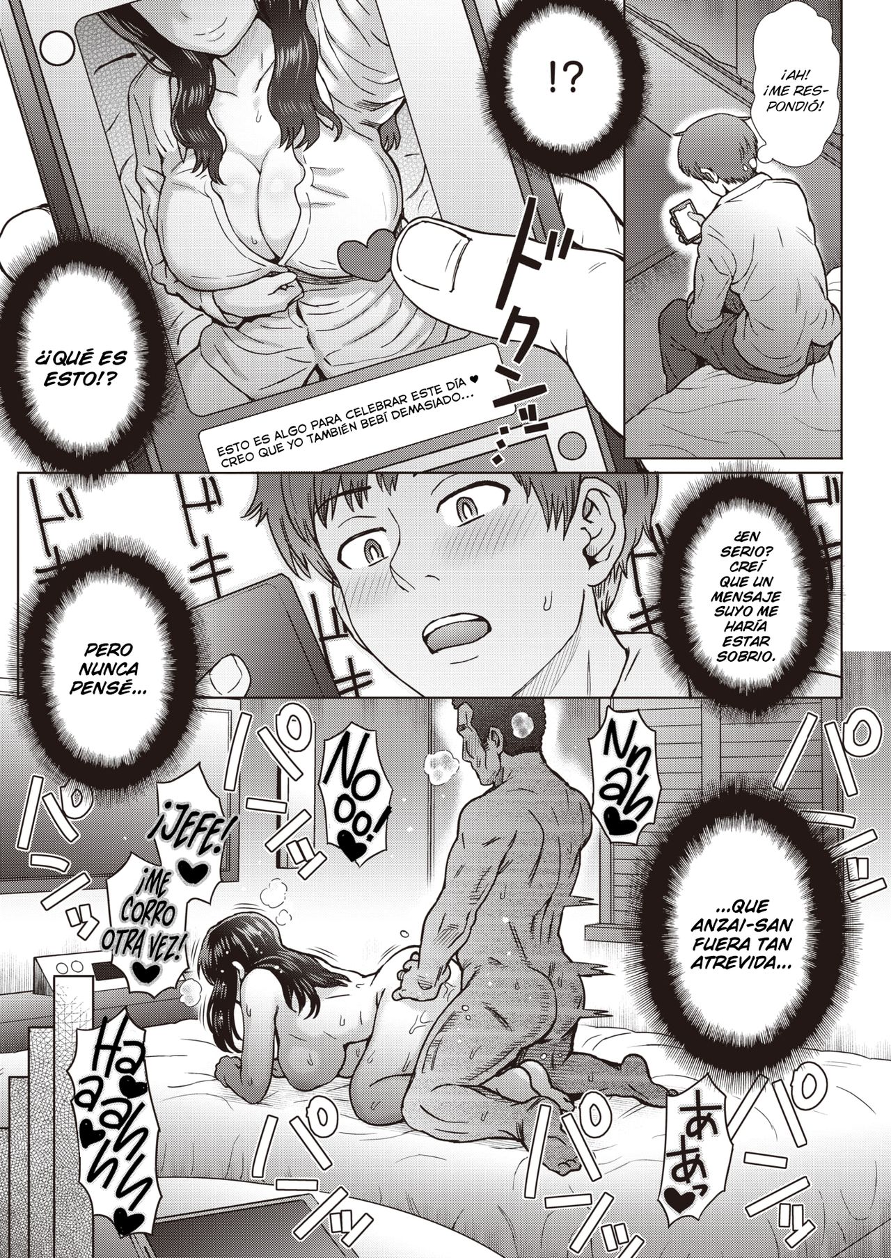 [Itou Eight] Boku no Kawaii Dekiru Kouhai | Mi Linda y Eficiente Kouhai (Comic Shitsurakuten 2020-04) [Spanish] [SketNatsu] [Digital] imagen número 13