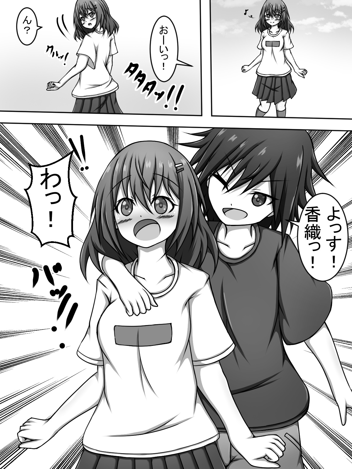 [Amisawa Kenkyuujo] Hey, you can take a peek! Bildnummer 2