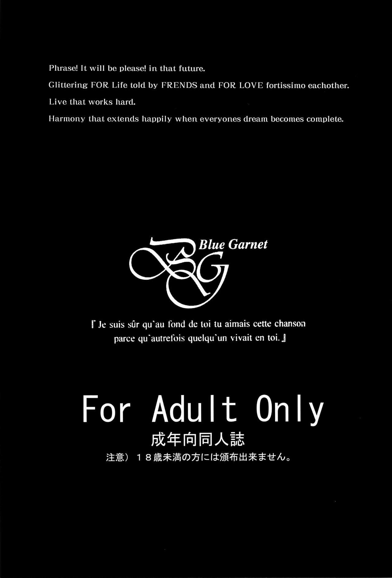 (C89) [Blue Garnet (Serizawa Katsumi)] Choukyou Senkan (Kantai Collection -KanColle-) [Textless] image number 2