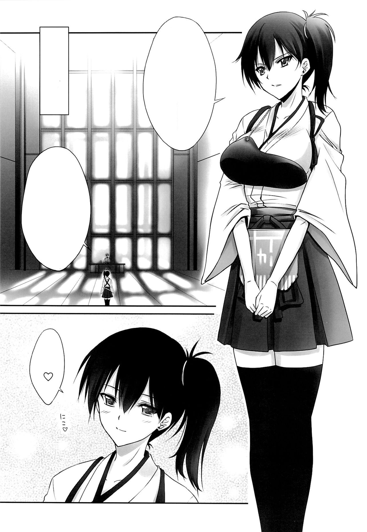 (C89) [Blue Garnet (Serizawa Katsumi)] Choukyou Senkan (Kantai Collection -KanColle-) [Textless] image number 5