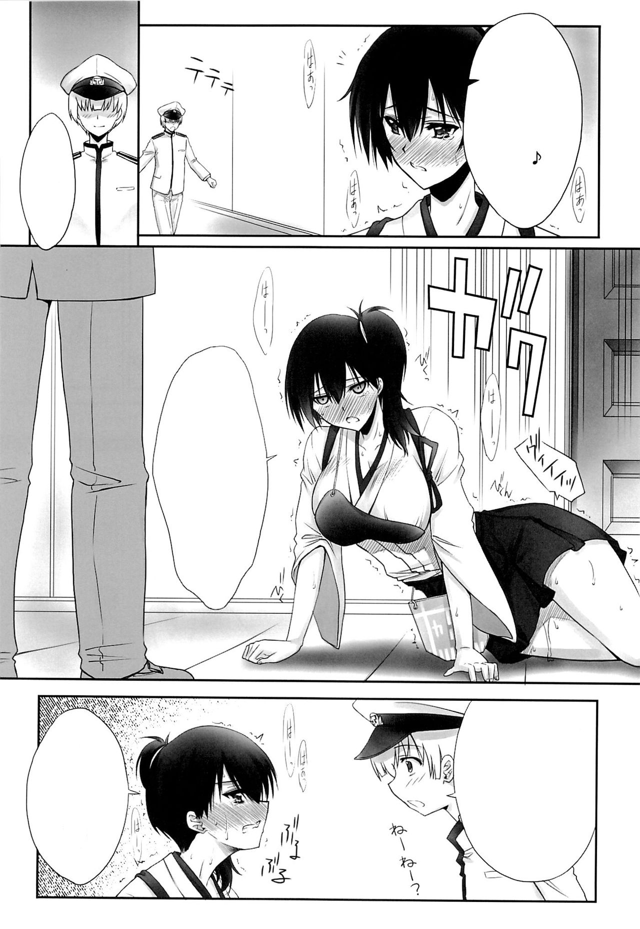 (C89) [Blue Garnet (Serizawa Katsumi)] Choukyou Senkan (Kantai Collection -KanColle-) [Textless] image number 7