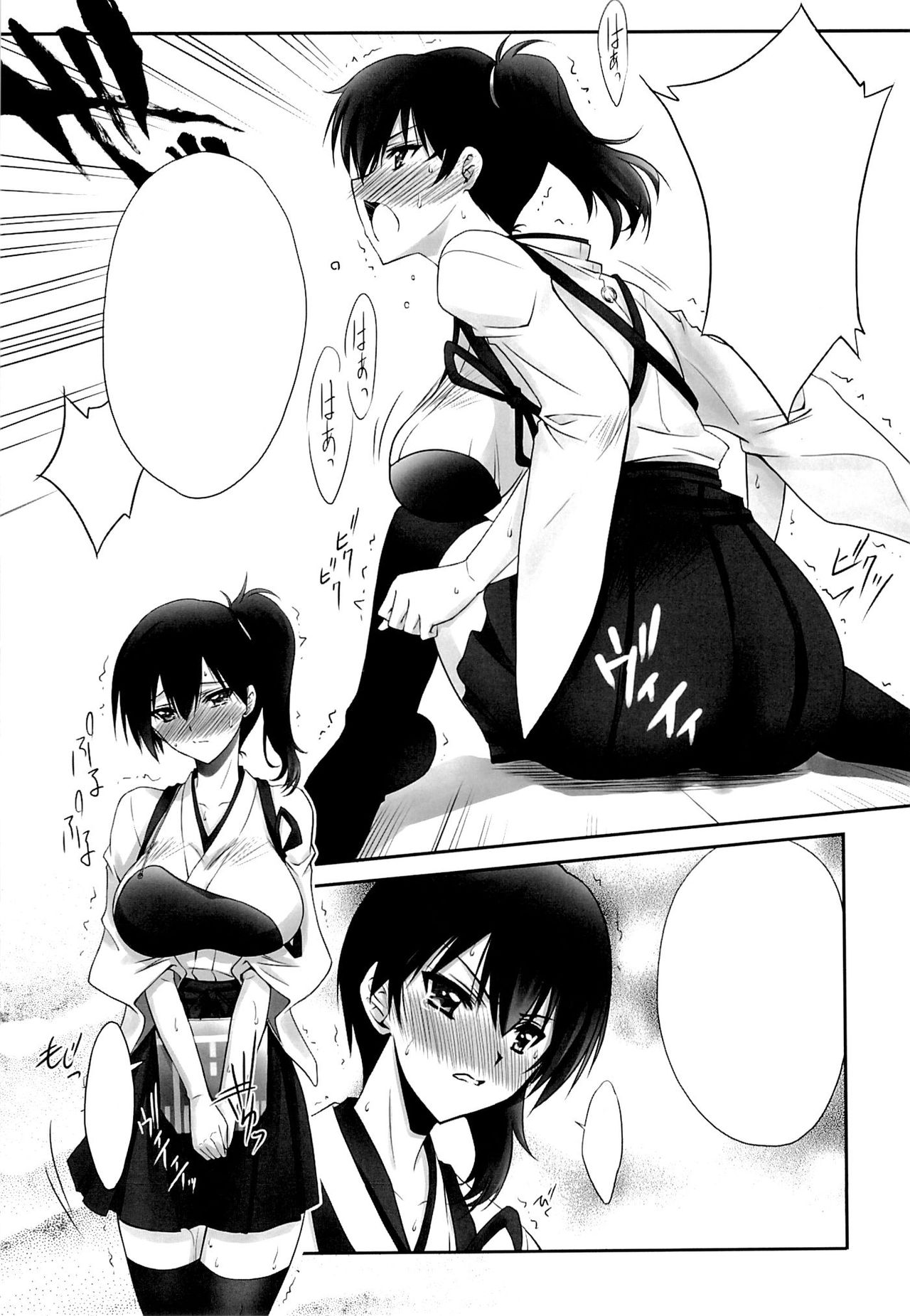 (C89) [Blue Garnet (Serizawa Katsumi)] Choukyou Senkan (Kantai Collection -KanColle-) [Textless] image number 8