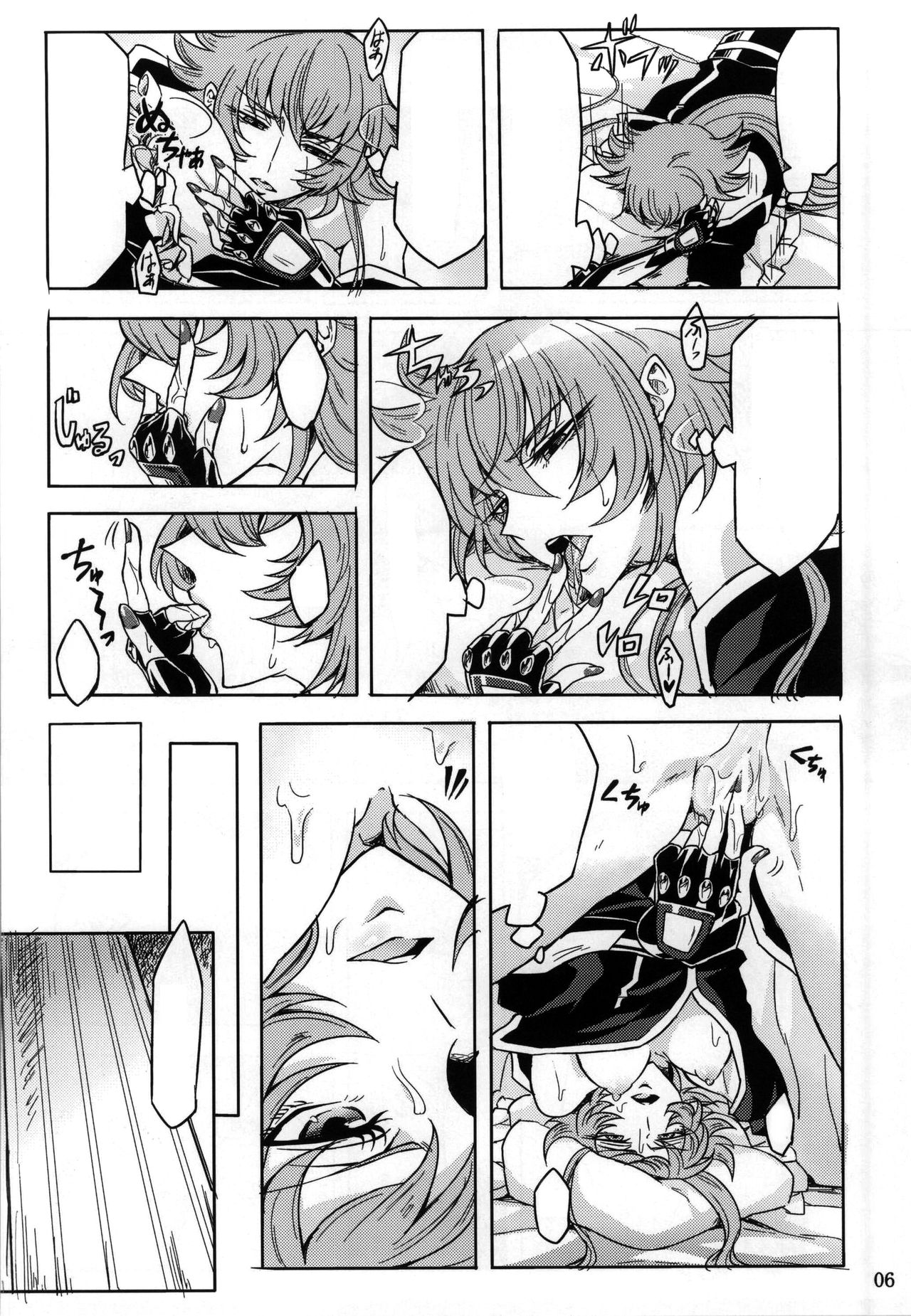 (ParaGin 19) [Binbou Yusuri Express (Mochimako)] Moukou Pallasite Gallia-chan (Saint Seiya Omega) [Textless] imagen número 3