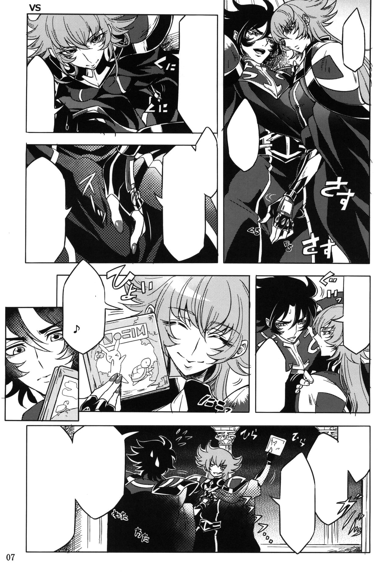 (ParaGin 19) [Binbou Yusuri Express (Mochimako)] Moukou Pallasite Gallia-chan (Saint Seiya Omega) [Textless] imagen número 4