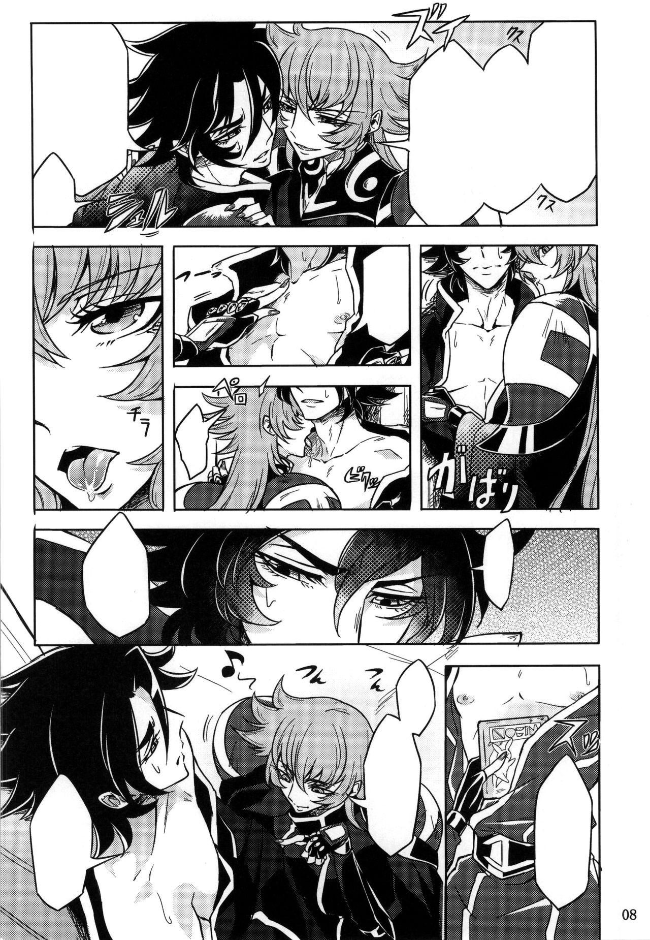 (ParaGin 19) [Binbou Yusuri Express (Mochimako)] Moukou Pallasite Gallia-chan (Saint Seiya Omega) [Textless] imagen número 5