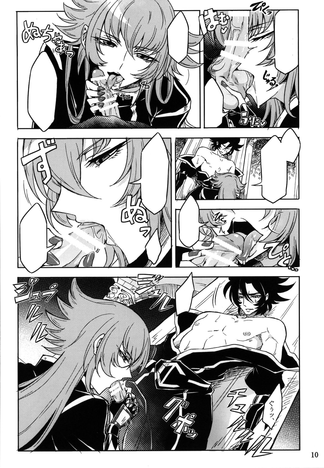 (ParaGin 19) [Binbou Yusuri Express (Mochimako)] Moukou Pallasite Gallia-chan (Saint Seiya Omega) [Textless] imagen número 7