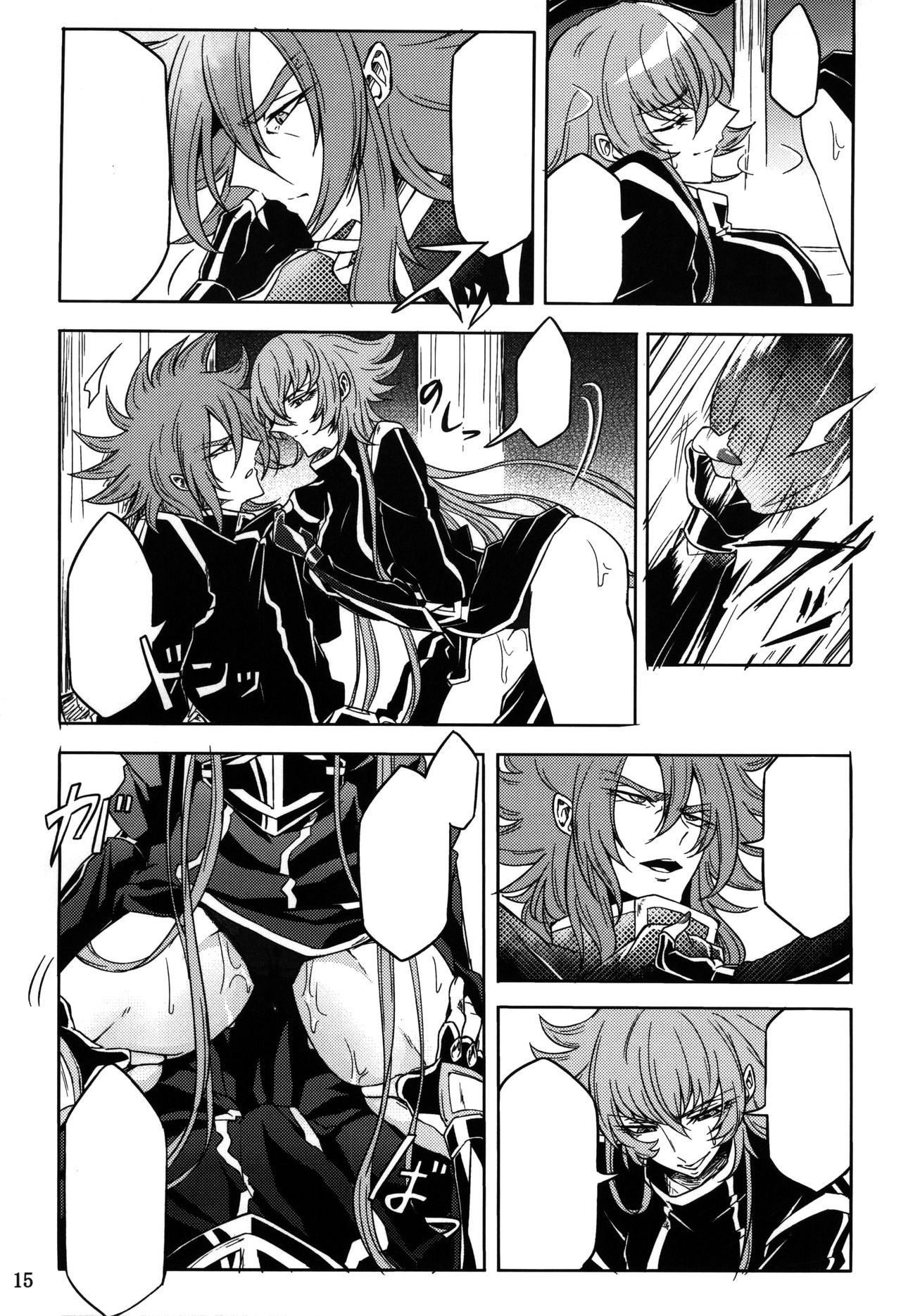 (ParaGin 19) [Binbou Yusuri Express (Mochimako)] Moukou Pallasite Gallia-chan (Saint Seiya Omega) [Textless] imagen número 12