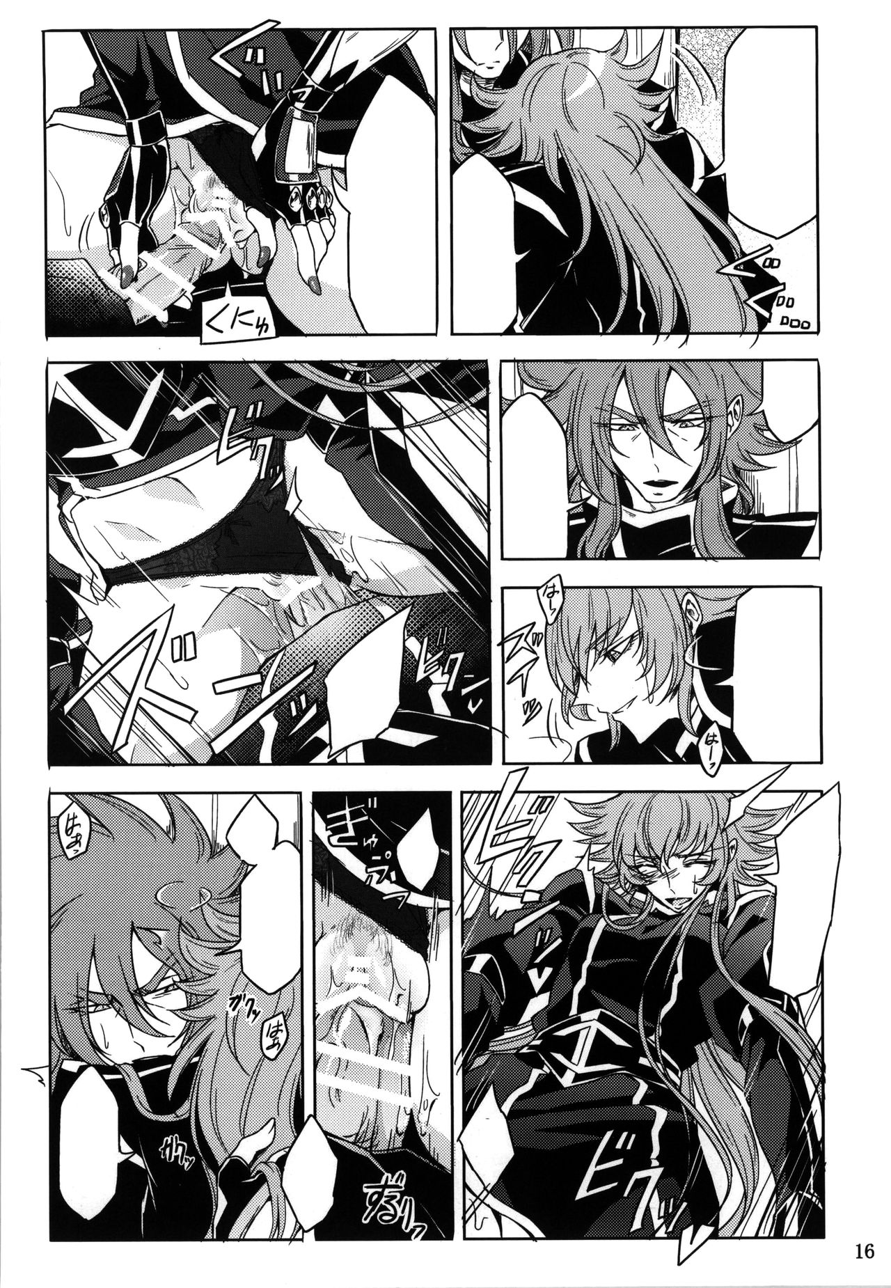 (ParaGin 19) [Binbou Yusuri Express (Mochimako)] Moukou Pallasite Gallia-chan (Saint Seiya Omega) [Textless] imagen número 13