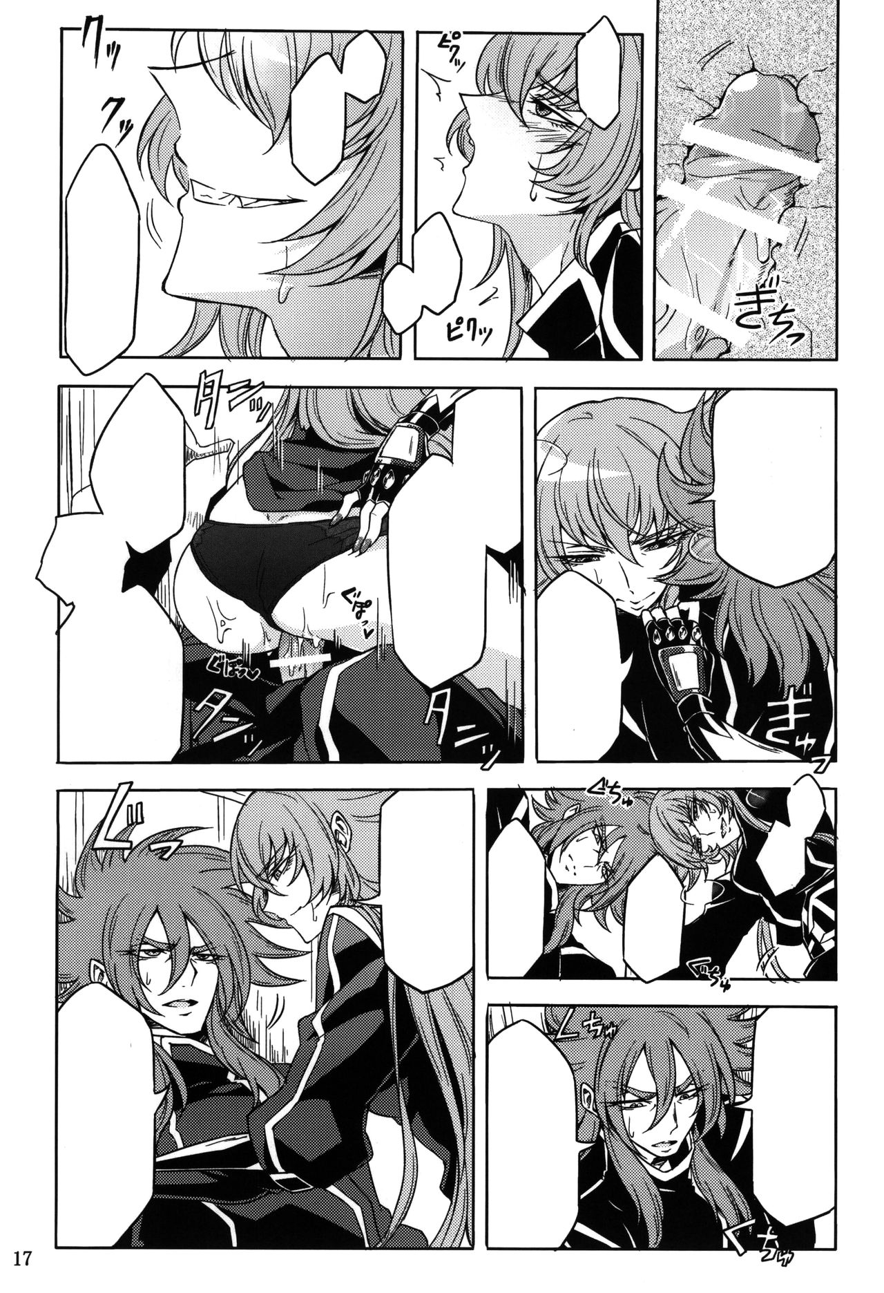 (ParaGin 19) [Binbou Yusuri Express (Mochimako)] Moukou Pallasite Gallia-chan (Saint Seiya Omega) [Textless] imagen número 14