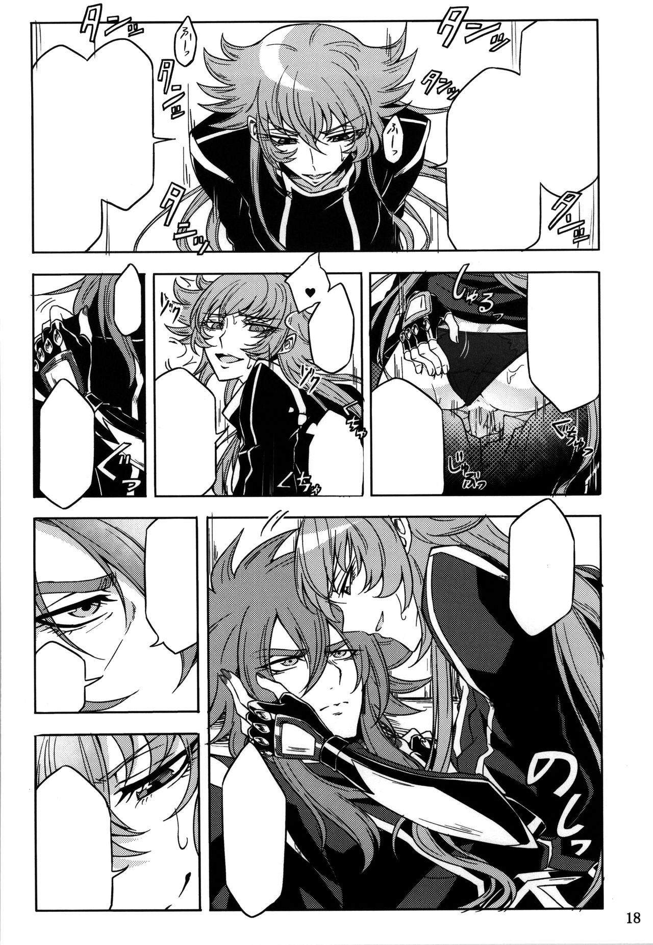 (ParaGin 19) [Binbou Yusuri Express (Mochimako)] Moukou Pallasite Gallia-chan (Saint Seiya Omega) [Textless] imagen número 15