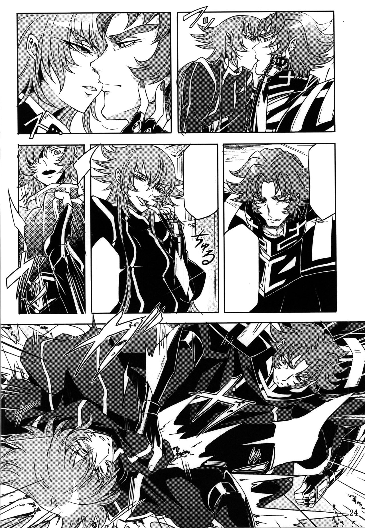 (ParaGin 19) [Binbou Yusuri Express (Mochimako)] Moukou Pallasite Gallia-chan (Saint Seiya Omega) [Textless] imagen número 21