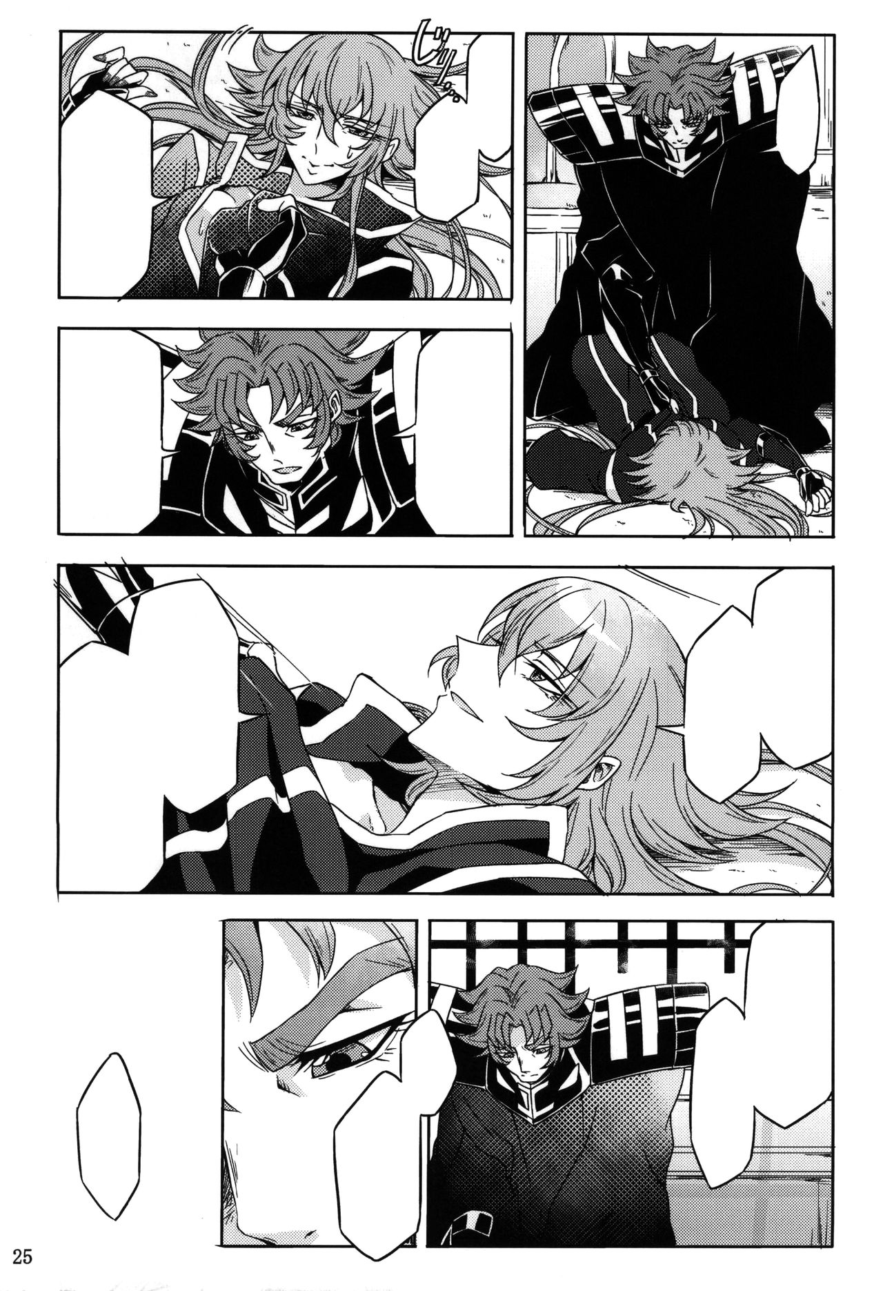 (ParaGin 19) [Binbou Yusuri Express (Mochimako)] Moukou Pallasite Gallia-chan (Saint Seiya Omega) [Textless] imagen número 22