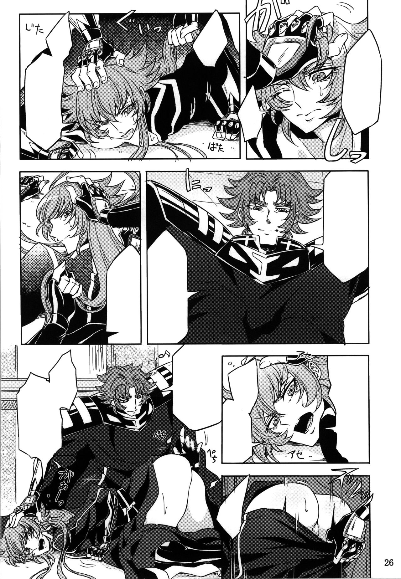 (ParaGin 19) [Binbou Yusuri Express (Mochimako)] Moukou Pallasite Gallia-chan (Saint Seiya Omega) [Textless] imagen número 23