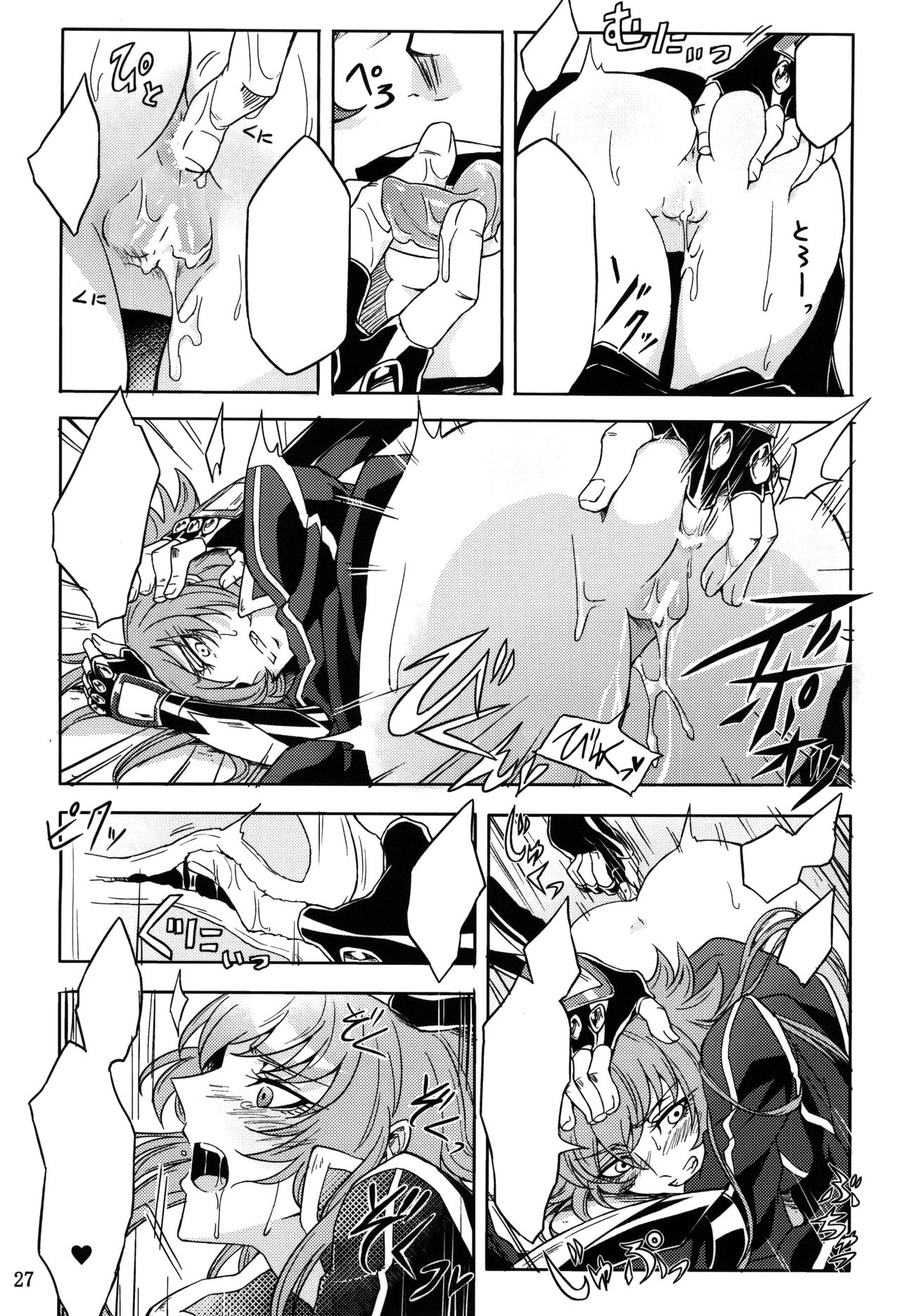 (ParaGin 19) [Binbou Yusuri Express (Mochimako)] Moukou Pallasite Gallia-chan (Saint Seiya Omega) [Textless] imagen número 24