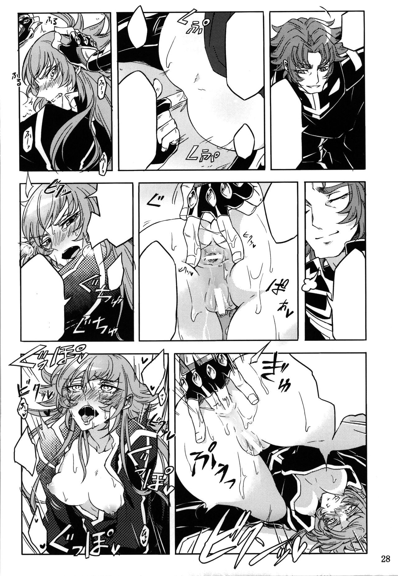 (ParaGin 19) [Binbou Yusuri Express (Mochimako)] Moukou Pallasite Gallia-chan (Saint Seiya Omega) [Textless] imagen número 25