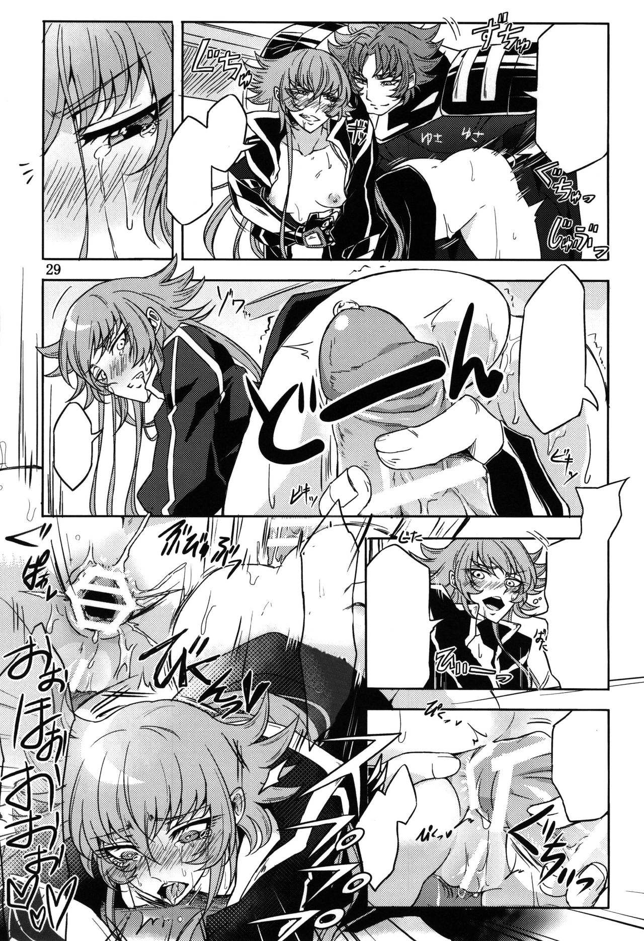 (ParaGin 19) [Binbou Yusuri Express (Mochimako)] Moukou Pallasite Gallia-chan (Saint Seiya Omega) [Textless] imagen número 26