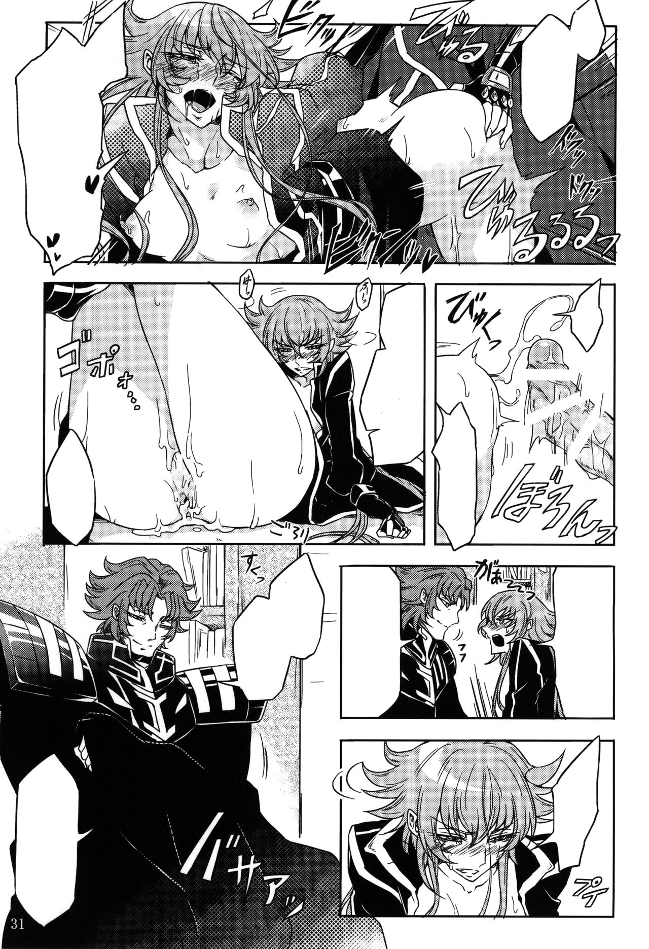 (ParaGin 19) [Binbou Yusuri Express (Mochimako)] Moukou Pallasite Gallia-chan (Saint Seiya Omega) [Textless] imagen número 28