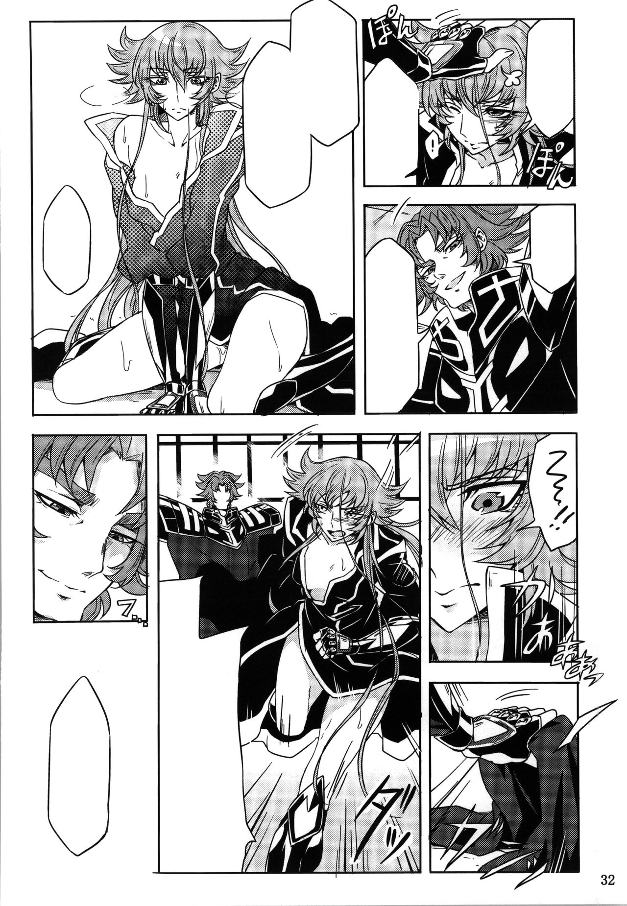 (ParaGin 19) [Binbou Yusuri Express (Mochimako)] Moukou Pallasite Gallia-chan (Saint Seiya Omega) [Textless] imagen número 29