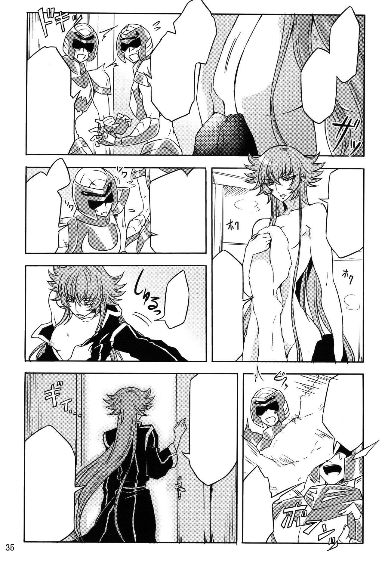 (ParaGin 19) [Binbou Yusuri Express (Mochimako)] Moukou Pallasite Gallia-chan (Saint Seiya Omega) [Textless] imagen número 32