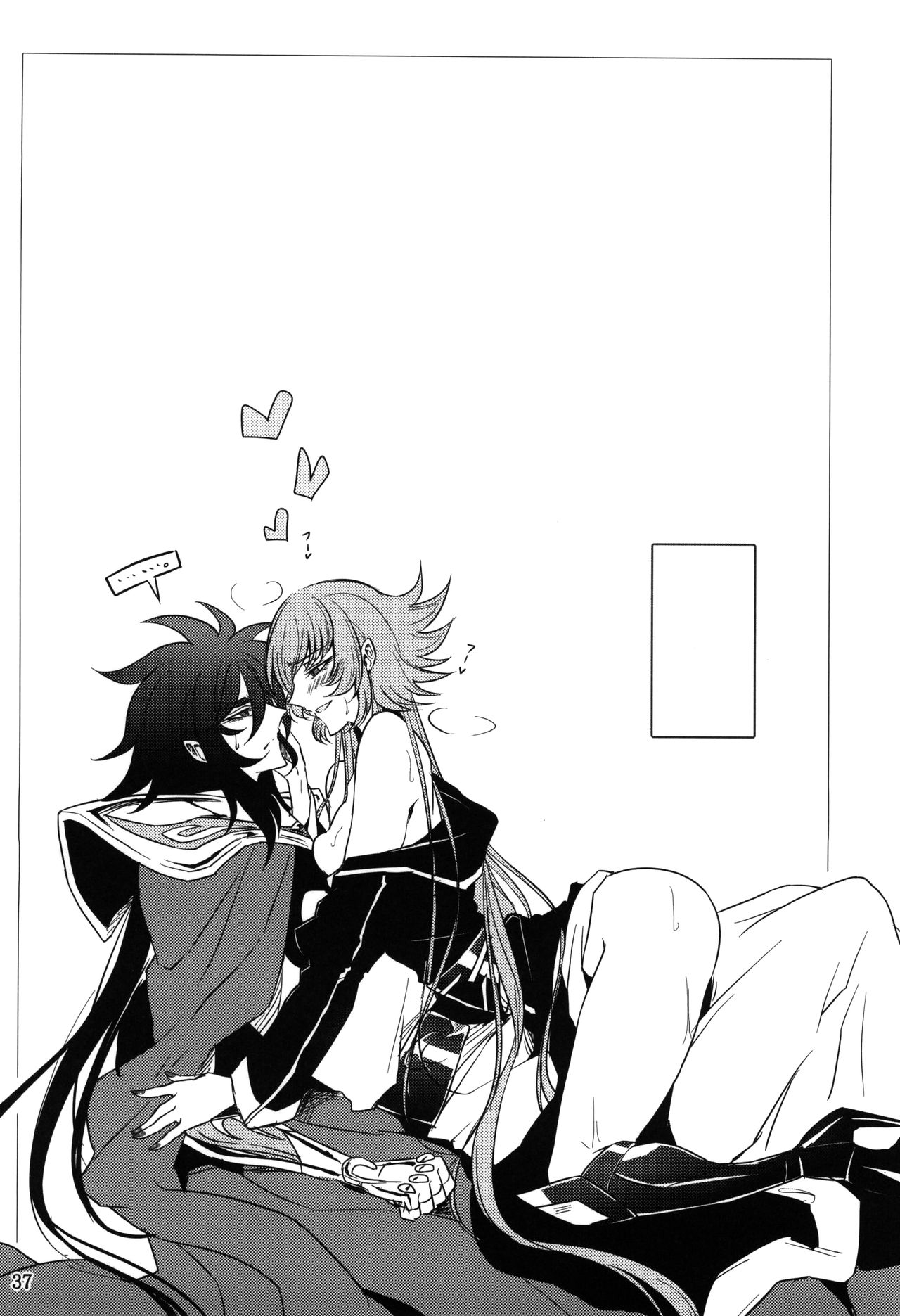 (ParaGin 19) [Binbou Yusuri Express (Mochimako)] Moukou Pallasite Gallia-chan (Saint Seiya Omega) [Textless] imagen número 34