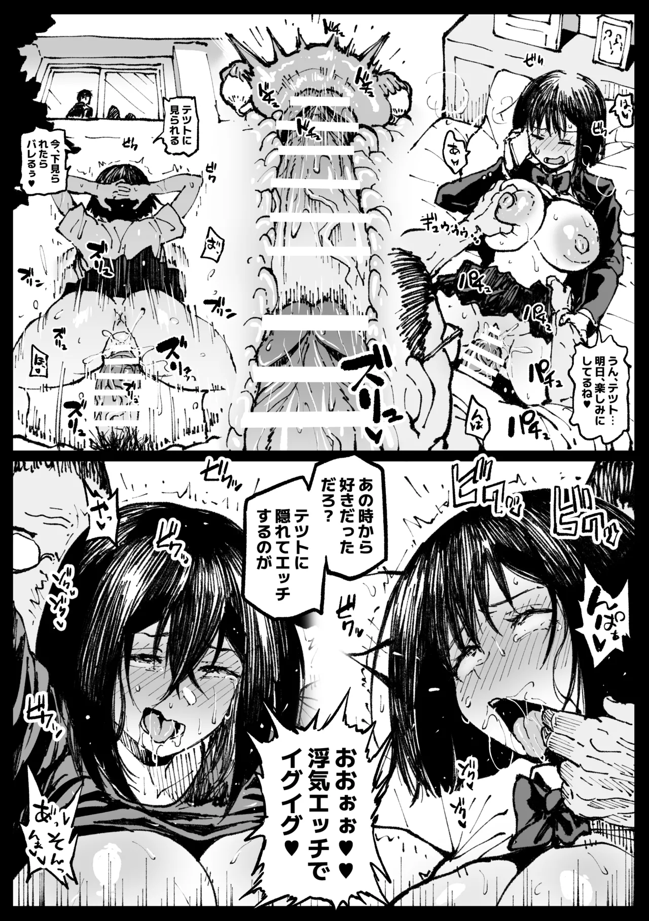 [アヘ丸] お爺ちゃんがやってきた 完 画像番号 15