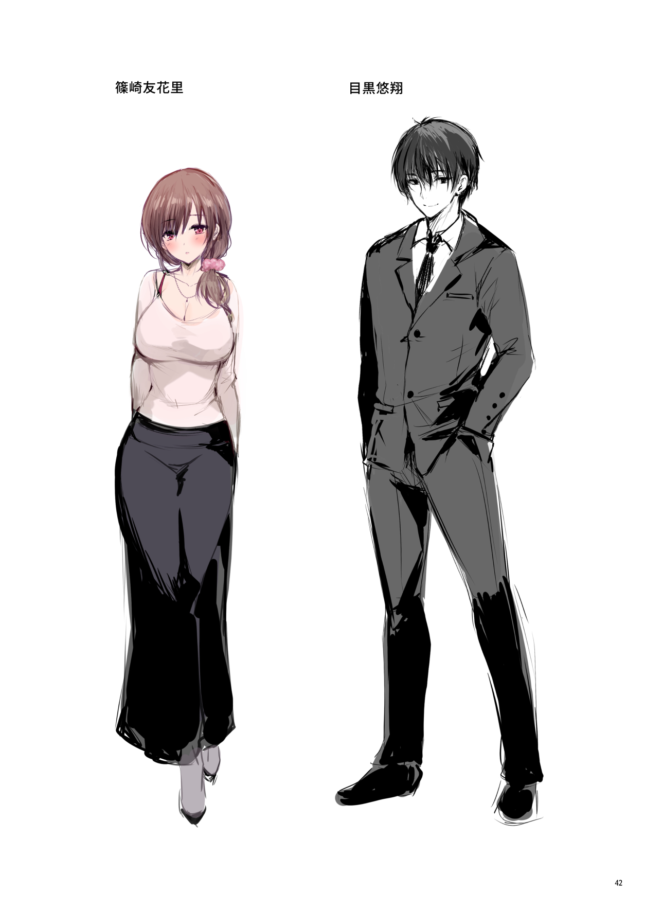 [2022.11] [Midwinter] Young wife renovation[Thorough defense of solid flag flags and clear ground  Pure love and Hanhua group] imagen número 3