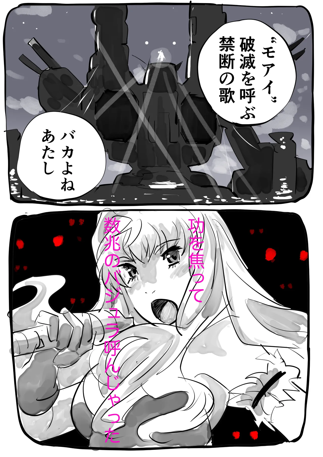 [Okyuuri Fujin] Sheryl Nome Sonoato Zenpen (Macross Frontier) изображение № 8