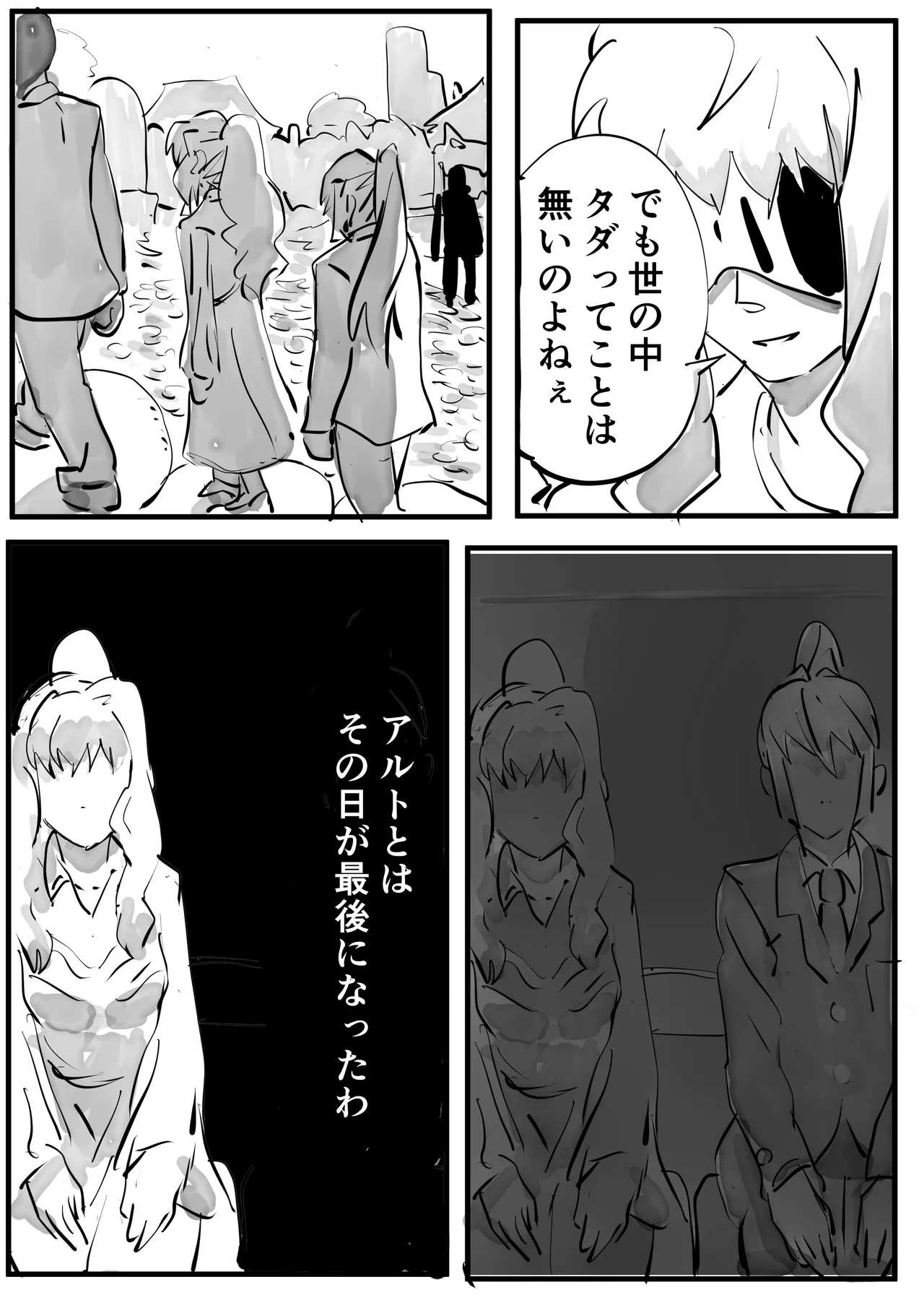 [Okyuuri Fujin] Sheryl Nome Sonoato Zenpen (Macross Frontier) изображение № 11