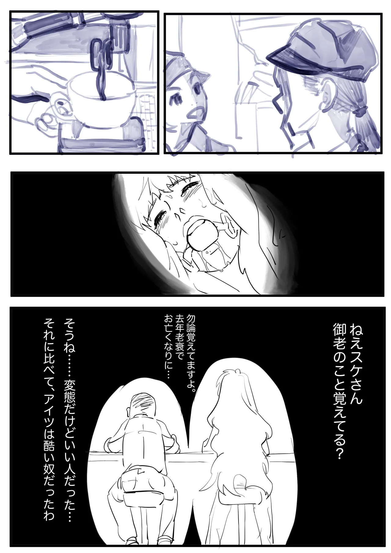 [Okyuuri Fujin] Sheryl Nome Sonoato Zenpen (Macross Frontier) изображение № 12