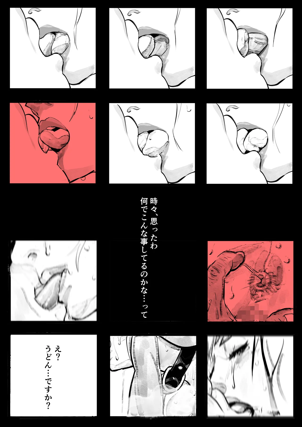 [Okyuuri Fujin] Sheryl Nome Sonoato Kouhen (Macross Frontier) изображение № 13