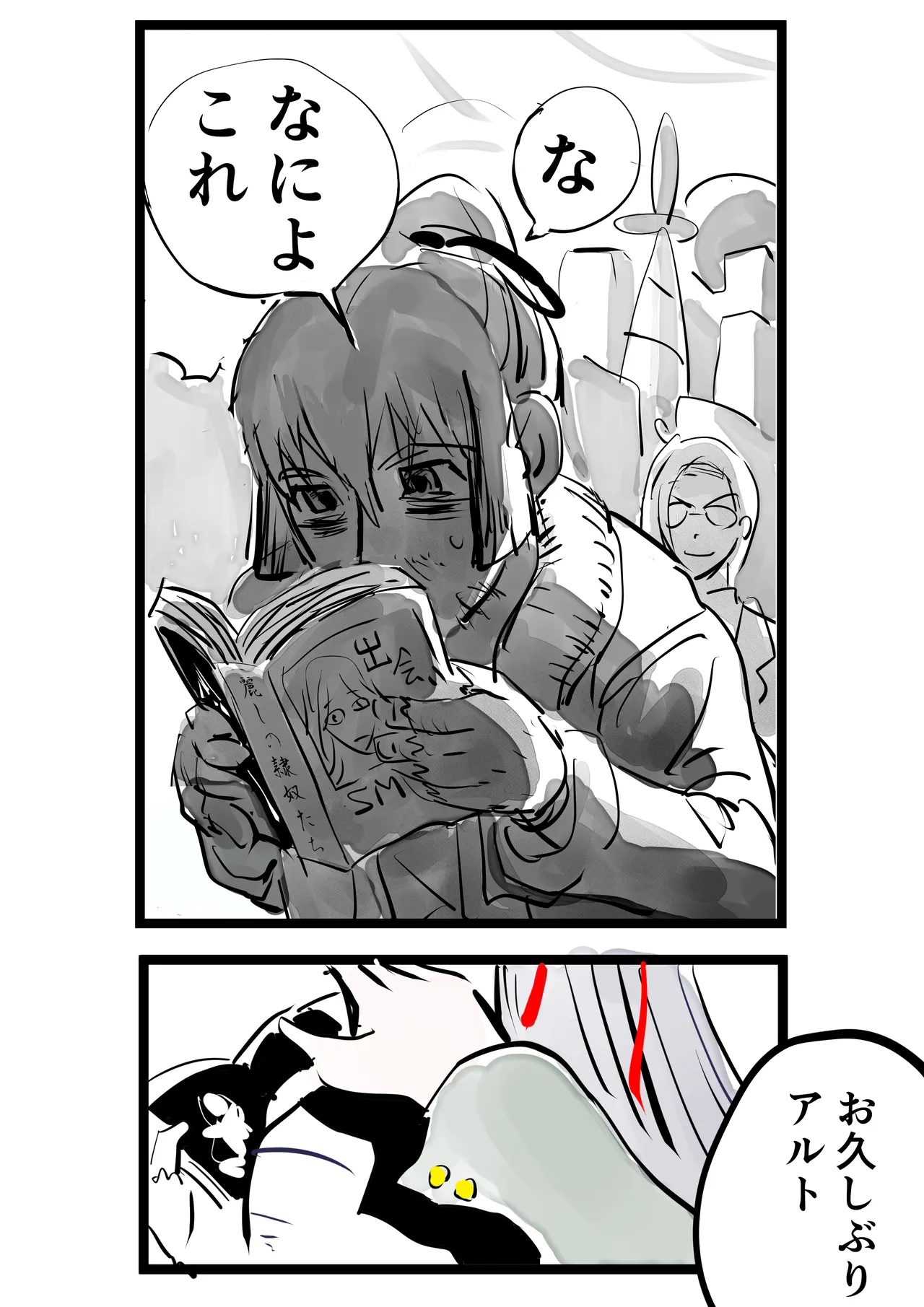 [Okyuuri Fujin] Sheryl Nome Sonoato Kouhen (Macross Frontier) изображение № 29