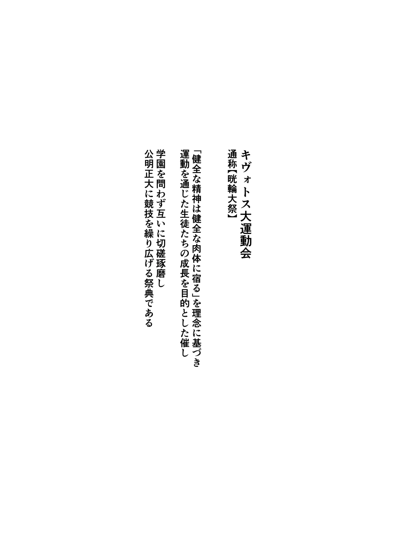 [Sukepiriumu (Kumanomi)] Hayase Yuuka datte xxx ga Shitai! (Blue Archive) [Digital] numero di immagine  4