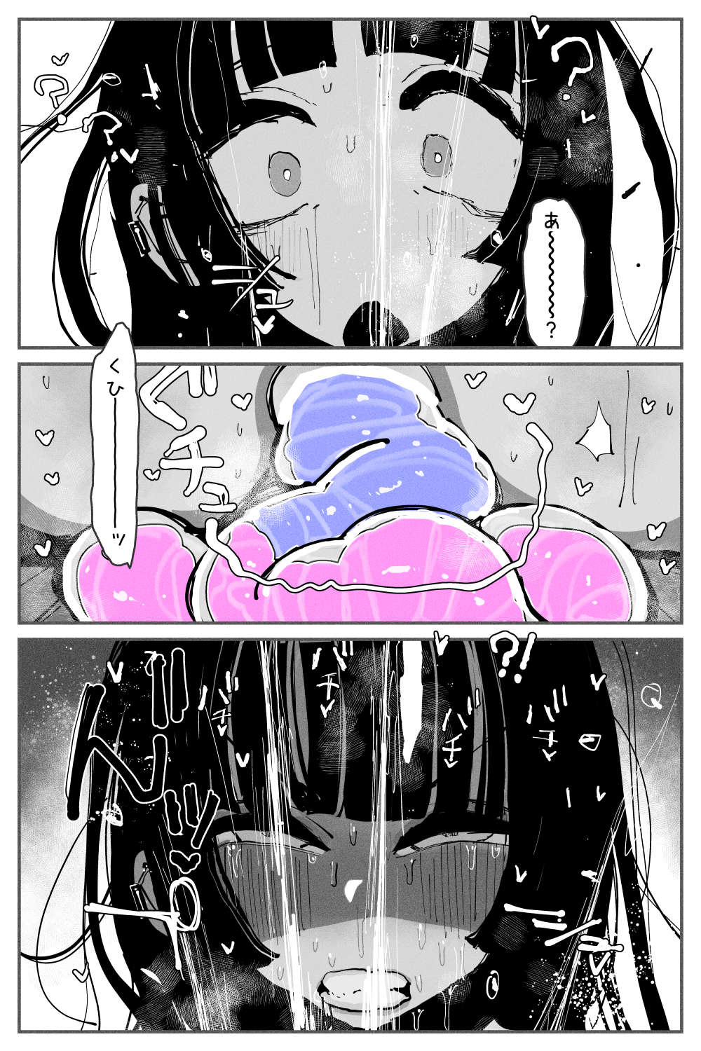 [Kikimetal] Anal Jelly Zumou MAX imagen número 36