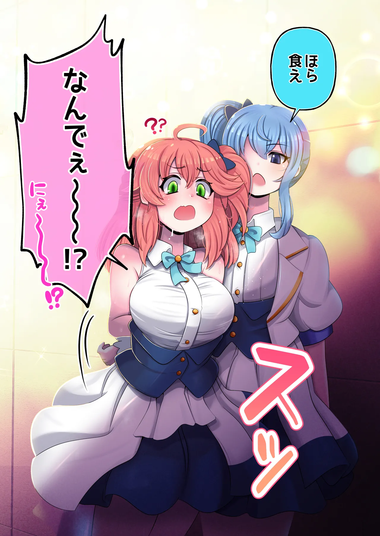 [Minominiya (Minomini)] Futashishi x Mikosui ~Utahime to Rendezvous Hen~ (Hololive) 이미지 번호 5